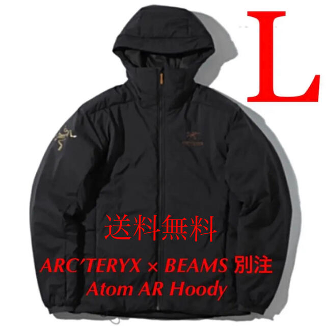 ARC'TERYX(アークテリクス)のARC’TERYX × BEAMS Atom AR Hoody アークテリクス メンズのジャケット/アウター(ダウンジャケット)の商品写真