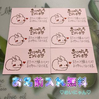 サンキューカード 手書き 20枚 61の通販 by めいにゃん 'sStore ...