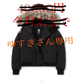 カナダグース(CANADA GOOSE)のカナダグースショート(ダウンジャケット)