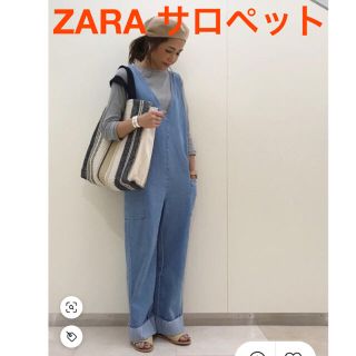 ザラ(ZARA)のZARA サロペットオーバーオール(サロペット/オーバーオール)