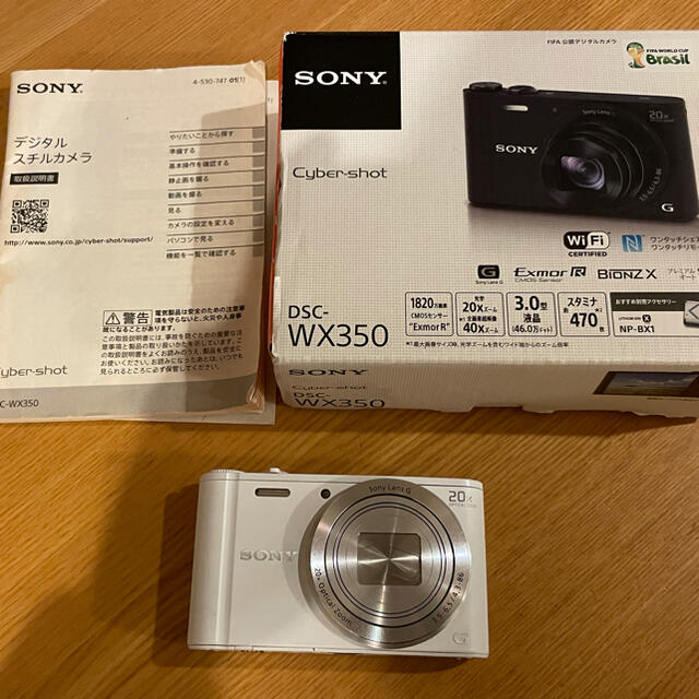 SONY ソニー Cyber-Shot DSC-WX350 デジカメ ジャンク