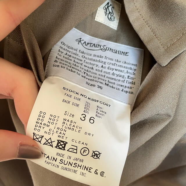 COMOLI(コモリ)の【新品未使用】KAPTAIN SUNSHINE リバーシブルコート メンズのジャケット/アウター(チェスターコート)の商品写真