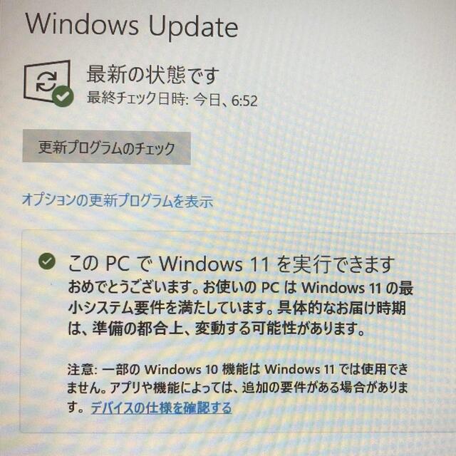 東芝(トウシバ)の東芝高性能ノートPC/Core i7/8GB/1TB/ブルーレイ対応 スマホ/家電/カメラのPC/タブレット(ノートPC)の商品写真