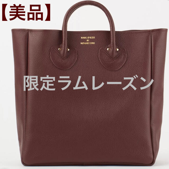 【美品】ヤングアンドオルセン 限定ラムレーズン トートバッグIENA