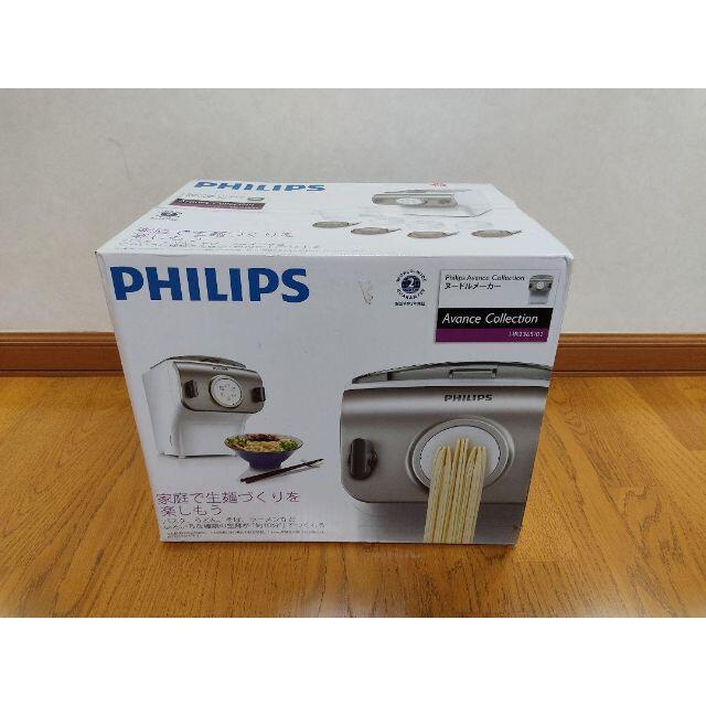 フィリップス PHILIPS ヌードルメーカー HR2365/01 HR2365