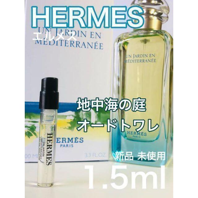 Hermes H6 Hermes エルメス 香水 全庭シリーズ 6本セット の通販 By Shu エルメスならラクマ