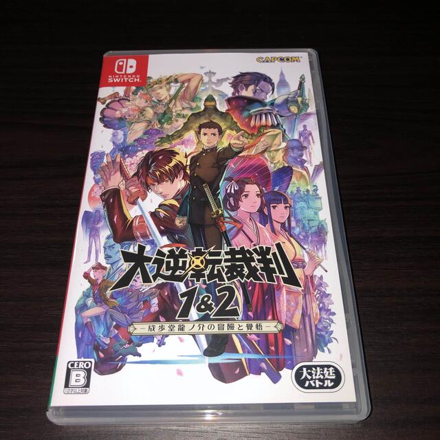 大逆転裁判1＆2 -成歩堂龍ノ介の冒險と覺悟- Switch エンタメ/ホビーのゲームソフト/ゲーム機本体(家庭用ゲームソフト)の商品写真