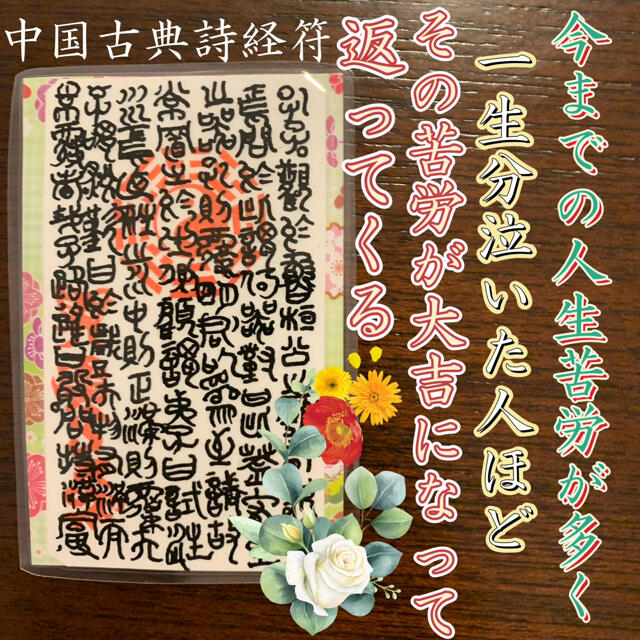 専用ページの通販 by グレイス☆祈祷師の幸運堂|ラクマ
