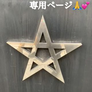 専用ページの通販 by グレイス☆祈祷師の幸運堂|ラクマ