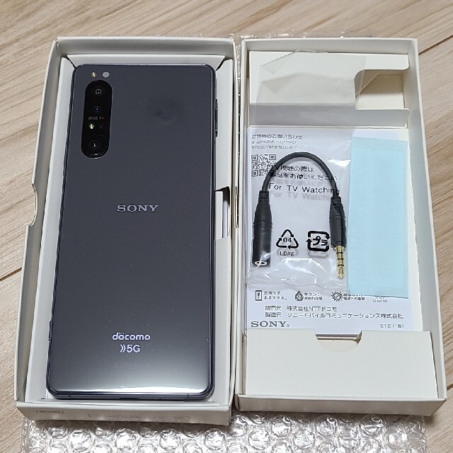 超目玉】 Xperia SONY - SONY 1 パープル ahamo SO-51A II