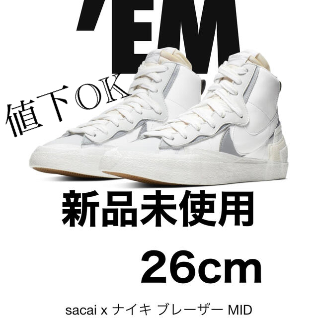 NIKEx sacai ブレーザー MID  ホワイト　size26cm