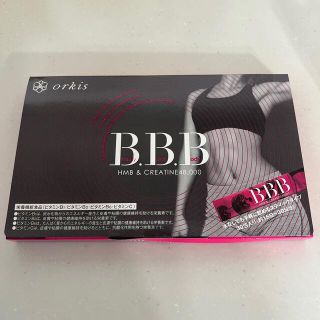 BBB トリプルビー(ダイエット食品)