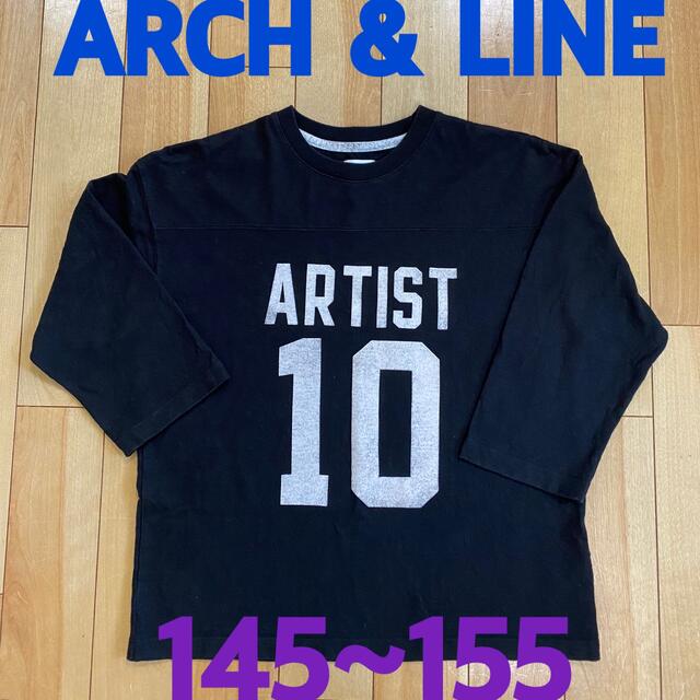 ARCH ＆ LINE 145~155 8分袖 ロンＴ キッズ/ベビー/マタニティのキッズ服男の子用(90cm~)(Tシャツ/カットソー)の商品写真