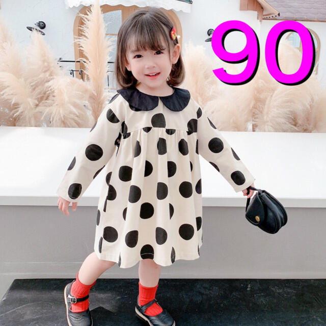 限定販売】 子供服 90