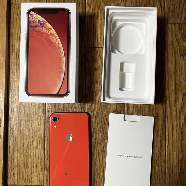 iPhone XR Coral 128 GB Softbank - www.sorbillomenu.com