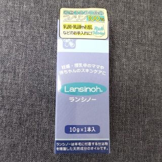 ランシノー　お産セット（産褥ショーツ・乳帯・母乳パッド）(その他)