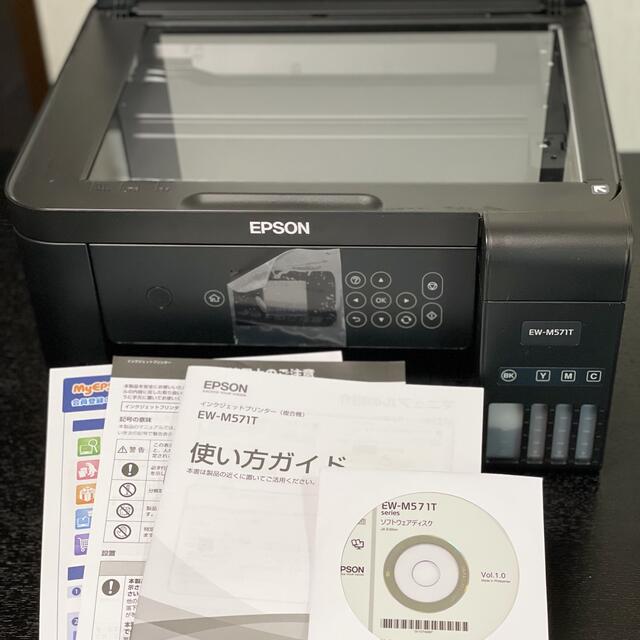 EPSON(エプソン)のインクジェットプリンター スマホ/家電/カメラのPC/タブレット(PC周辺機器)の商品写真