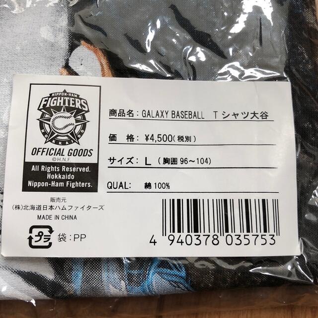 北海道日本ハムファイターズ(ホッカイドウニホンハムファイターズ)の大谷翔平　Tシャツ　日本ハムファイターズ エンタメ/ホビーのタレントグッズ(スポーツ選手)の商品写真