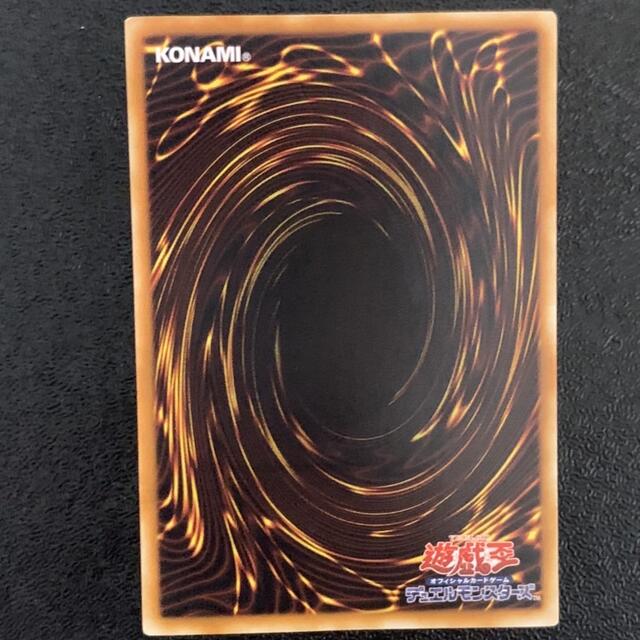 遊戯王 - 遊戯王 洗脳-ブレインコントロールの通販 by 4月 遊戯王 - 遊戯王 洗脳-ブレインコントロールの通販 by 4月