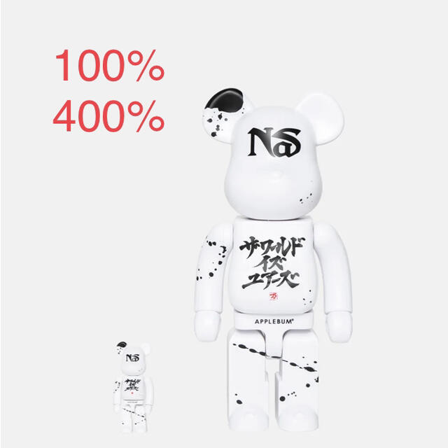 NAS APPLEBUM BE@RBRICK "Nas" 100% & 400%エンタメ/ホビー