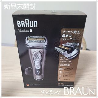 BRAUN - ブラウン シェーバー 9345S-Vの通販 by RC shop|ブラウンなら
