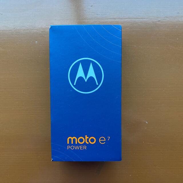 moto e7 power 新品未開封Motorola