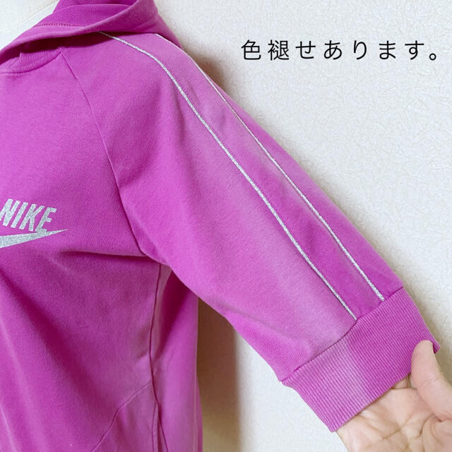 売り切り価格NIKE スポーツウェア　パーカー　スウェット　半袖　ピンク レディースのトップス(パーカー)の商品写真