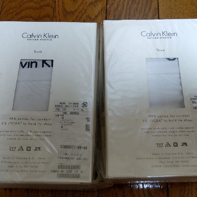 Calvin Klein(カルバンクライン)の新品未使用☆カルバンクライン☆ニットトランクス3枚セット☆XLサイズ メンズのアンダーウェア(トランクス)の商品写真