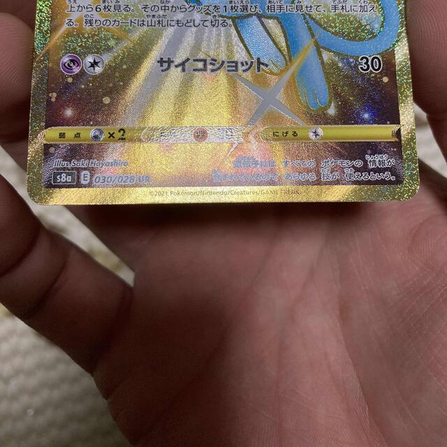 25th ミュウ　UR ポケモンカード　美品