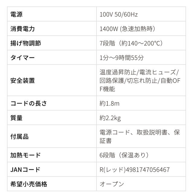 新品未使用！KOIZUMI IHクッキングヒーター スマホ/家電/カメラの調理家電(調理機器)の商品写真