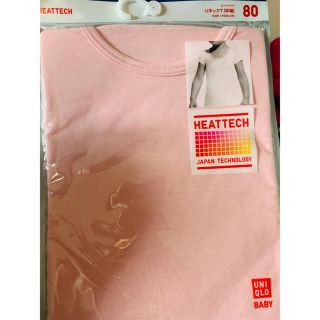 ユニクロ(UNIQLO)の専用です！ユニクロ ヒートテック UネックTシャツ ピンク 80(肌着/下着)