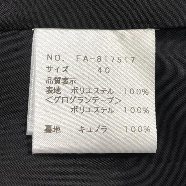 エムズグレイシー スカート サイズ40 M - 3