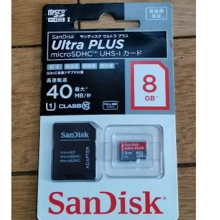 サンディスク(SanDisk)のSanDisk microSDHCメモリーカード SDSDQUP-008G-J3(その他)