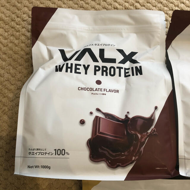 VALX バルクス ホエイ プロテイン チョコレート風味 1kg✖️2袋