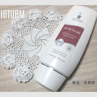 コスメキッチン(Cosme Kitchen)の半額!? bioturm ビオトゥルム フェミニンクリーム 新品未開封☆(ボディクリーム)