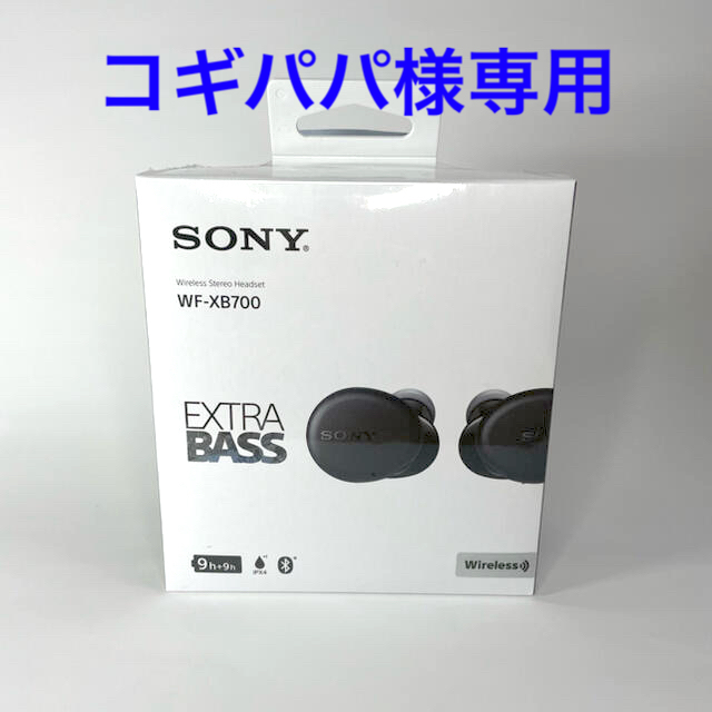 SONY(ソニー)のWF-XB700 ブラック スマホ/家電/カメラのオーディオ機器(ヘッドフォン/イヤフォン)の商品写真