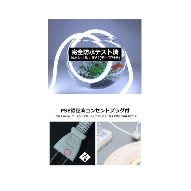 320°発光　EL蛍光チューブ管　AC100V　8mセット ledテープライト インテリア/住まい/日用品のライト/照明/LED(天井照明)の商品写真