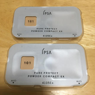イプサ(IPSA)のイプサ ピュアプロテクト パウダーコンパクト(ファンデーション)