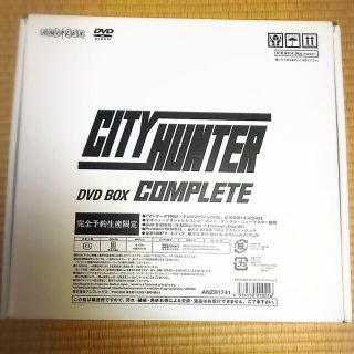 CITY HUNTER DVDBOX COMPLETE(アニメ)