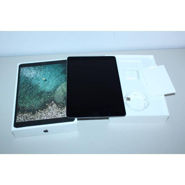 Apple iPad Pro 10.5インチ 64GB 3D116J/A 8