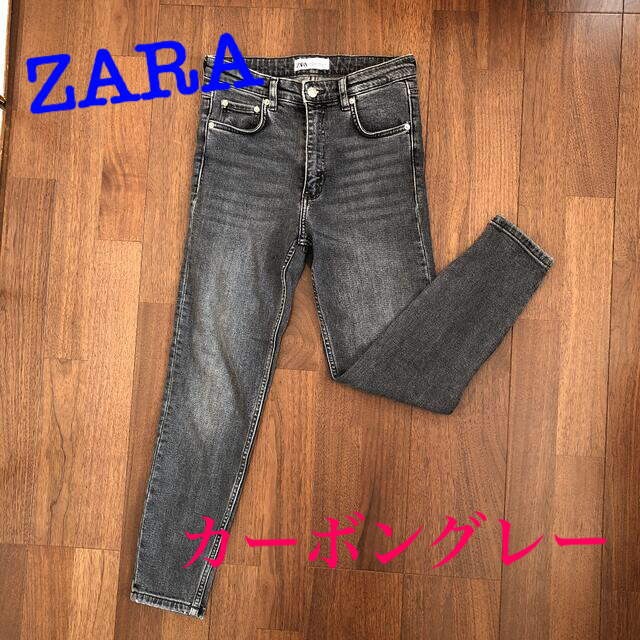 ZARA(ザラ)のZARA ハイライズスキニーデニム　カーボングレー レディースのパンツ(デニム/ジーンズ)の商品写真