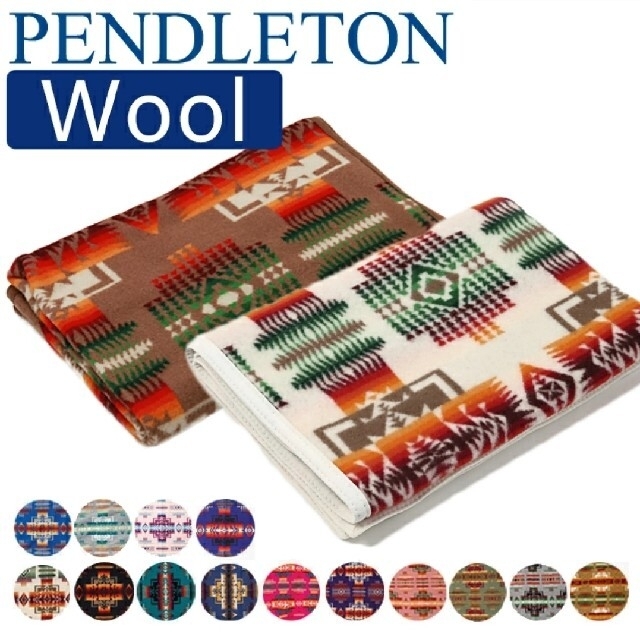 PENDLETON(ペンドルトン)のペンドルトン ウール ブランケット スポーツ/アウトドアのアウトドア(その他)の商品写真