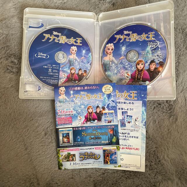 アナと雪の女王(アナトユキノジョオウ)のアナと雪の女王　MovieNEX DVD エンタメ/ホビーのDVD/ブルーレイ(外国映画)の商品写真