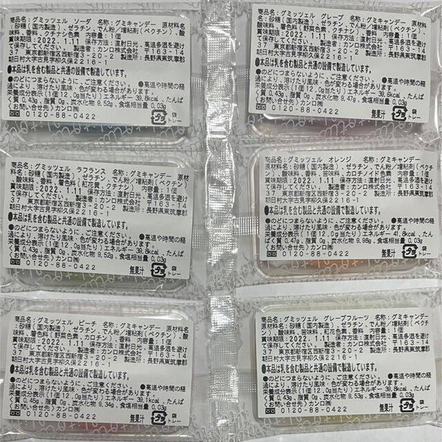 グレープフルーツ1つ 食品/飲料/酒の食品(菓子/デザート)の商品写真