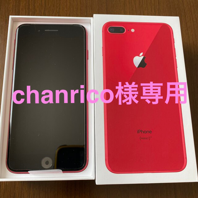 激安の Iphone レッド Simフリー 256gb 新品未使用 Iphone8plus スマートフォン本体 Demolition Training