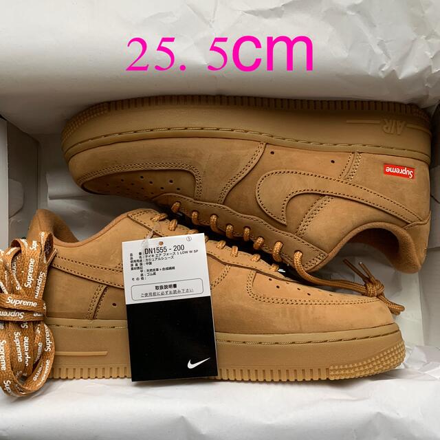 Supreme Nike Air Force 1 Low Flax Wheat