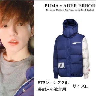 メゾンキツネ(MAISON KITSUNE')の最終！BTS着用！確実正規品　ADERerror × PUMA ダウンジャケット(ダウンジャケット)