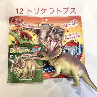 未使用‼︎ DINOSAURS&CO.ビッグ　12 トリケラトプス　恐竜&co(キャラクターグッズ)