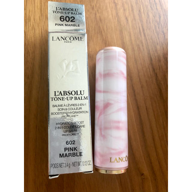 LANCOME(ランコム)のラプソリュ トーン アップ バーム 602 ランコム コスメ/美容のベースメイク/化粧品(口紅)の商品写真