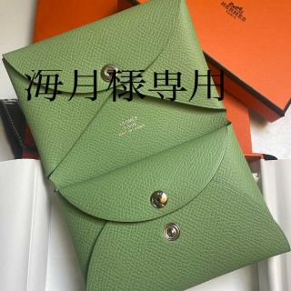 HERMES エルメス　カルヴィデュオ　ヴェールクリケット　ミニ財布